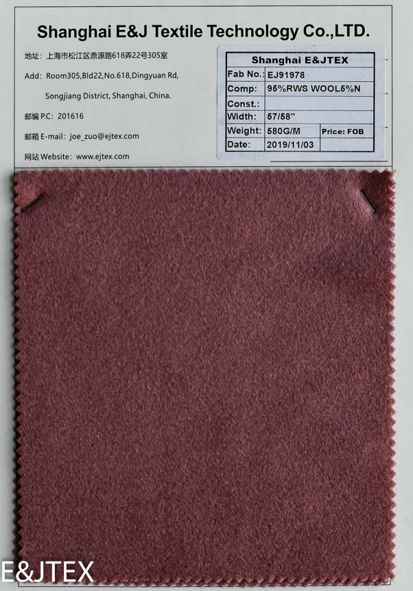 責(zé)任羊毛